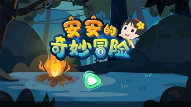 星际战舰